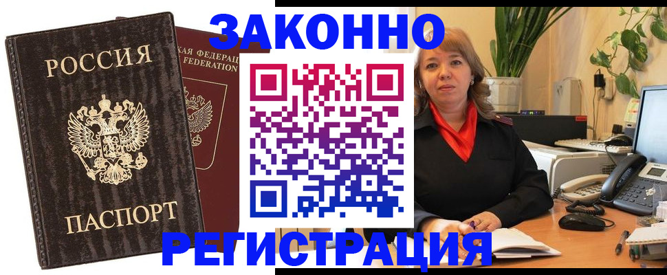регистрация для дет. сада в Сегеже