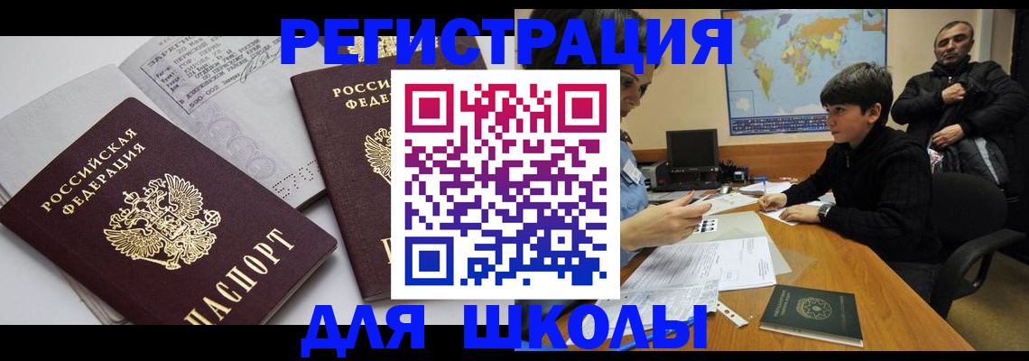 прописка в квартире в Сегеже