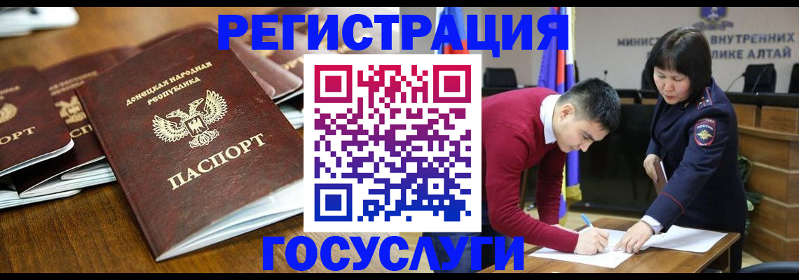 временная регистрация в квартире в Сегеже
